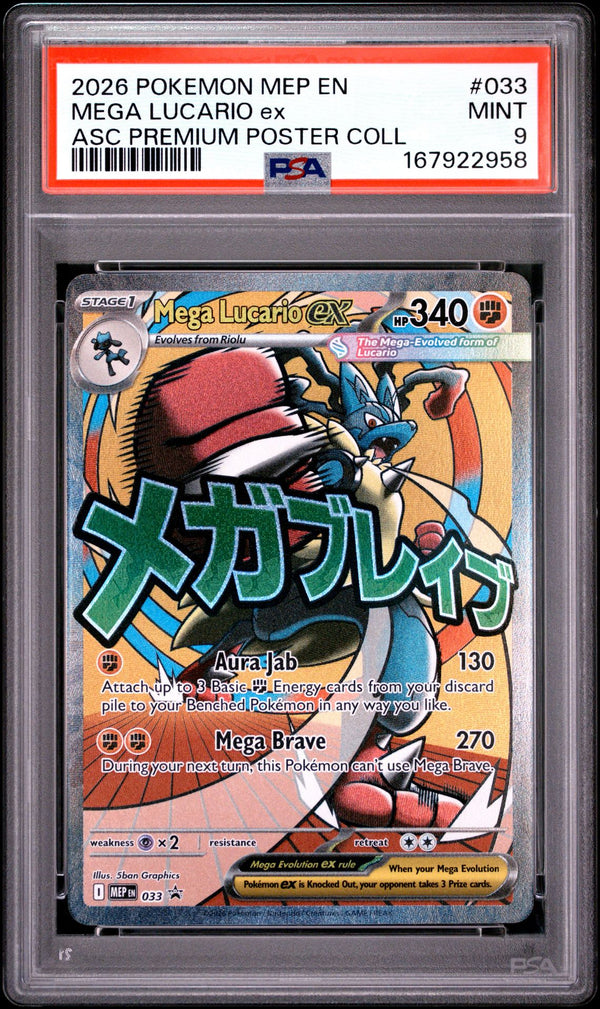 Pokémon TCG: Mega Lucario ex - Black Star Promo #033 (Ascended Heroes Premium Poster Collection) - PSA 9