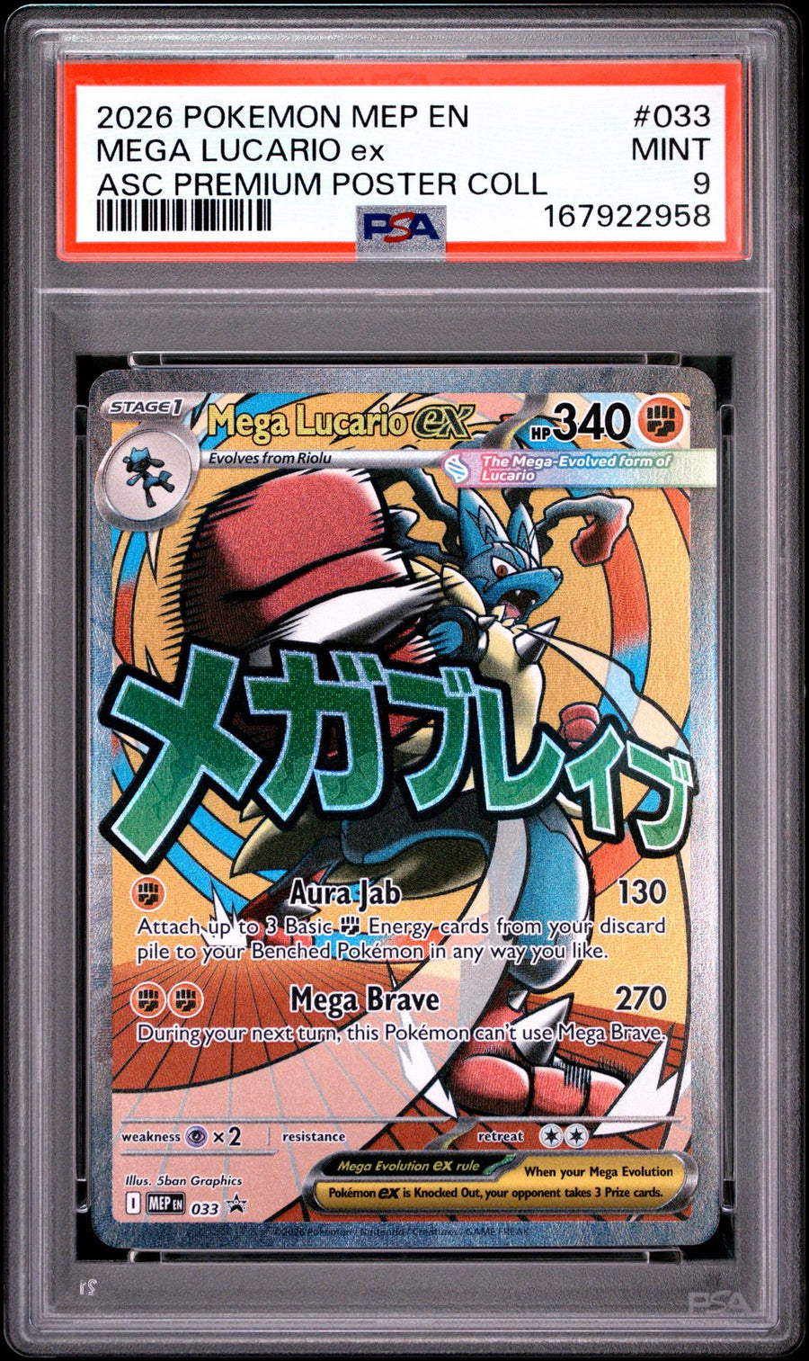 Pokémon TCG: Mega Lucario ex - Black Star Promo #033 (Ascended Heroes Premium Poster Collection) - PSA 9