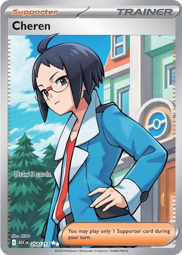 Pokémon TCG: Cheren (258/217) - Ascended Heroes Ultra Rare