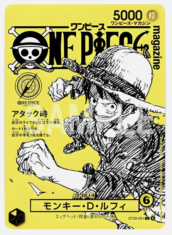 One Piece Card Game ST29-001 Monkey D. Luffy (Leader) - One Piece Magazine Vol.21 [Japanese]