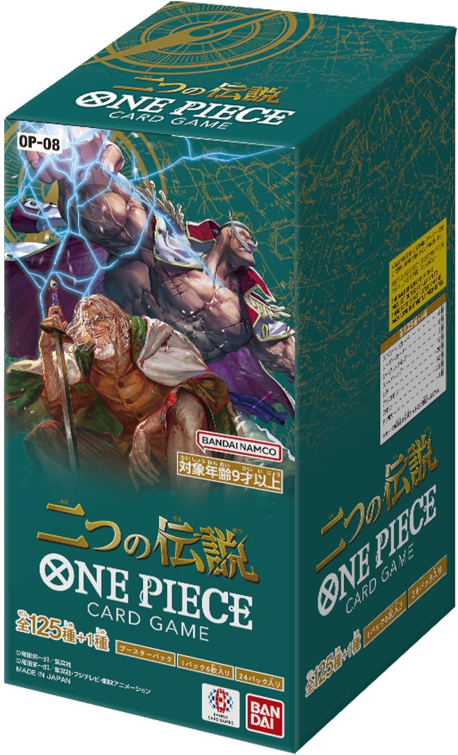 One Piece Card Game OP-08 Booster Box (Japanese)