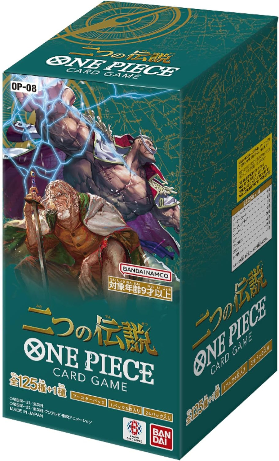 One Piece Card Game OP-08 Booster Box (Japanese)