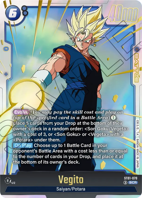 Dragon Ball Super: Vegito (ST01-070)