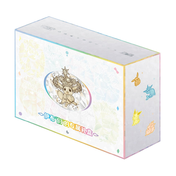 Pokémon TCG: Terastal Grand Gathering – Eevee & Friends Super Premium Collection (Simplified Chinese)