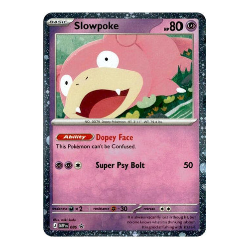 Pokémon TCG: Mega Evolution Pitch Black Checklane Blister - included Slowpoke MEP 086 promo card